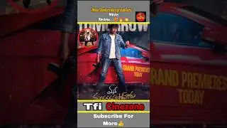 Mana ShankaraVaraPrasad Garu Movie Review...🥵🔥💥 #shorts #movie #msgmovie #chiranjeevi #viral #yt