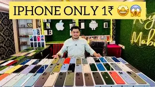 Second hand mobile market in hyderabad | Royal Mobiles | #applerehan
