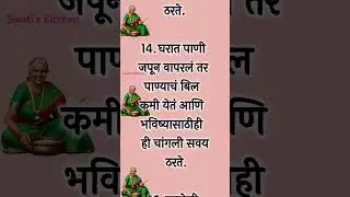 फक्त महिलांसाठी महत्त्वाच्या आणि खास टिप्स👌/cooking tips/kitchen tips/cooking hack/किचन टिप्स #tips