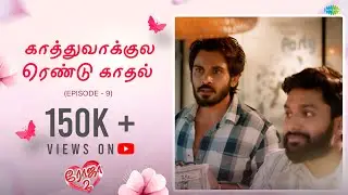 Roja 2 | Episode - 9 | Priyanka Nalkari | Niyaz | Tamil Web Series | Saregama TV Shows Tamil