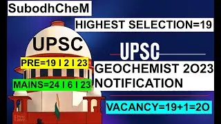 UPSC GSI-(GEOCHEMIST ) NOTIFICATION-19 I 2 I 2023 ( HIGHEST  SELECTION-19+)  II SubodhCheM II