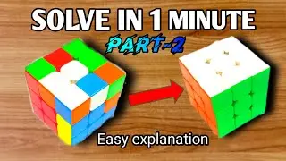 Solve a Rubik's cube in 1 minute Part-2||Second layer