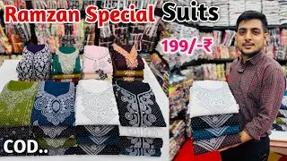 Ramzan Special Designer Suits In Wholesale | Suits Manufacturer | Party Wear Suits In Wholesale 