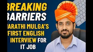 Breaking Barriers: Marathi Mulga&rsquo;s 2nd English Interview for IT Job Real Experience