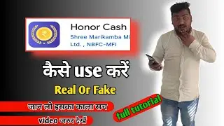 Honor cash loan app review | technical mohsim