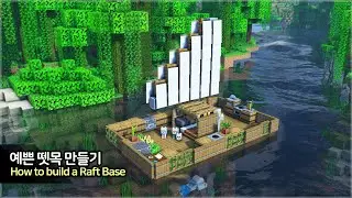 ⛏️ Minecraft Tutorial :: 🪵 How to build a Raft Base [마인크래프트 야생 건축 강좌 - 뗏목 집 만들기]