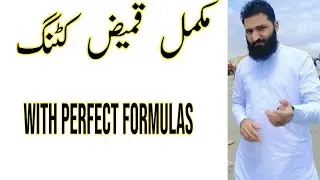 Gents Kameez cutting // Gents suit cutting // Gents kurta cutting