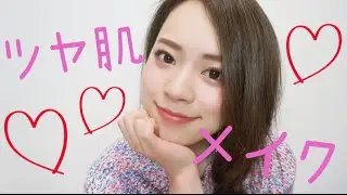 ツヤ肌メイク〜REVLON〜