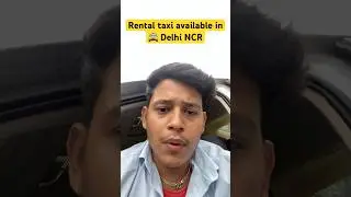 Rental taxi 🚖 available in Delhi NCR || #rental #rentaltaxi #taxi