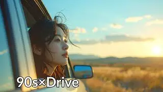 【90s×Drive Women's Vocal】Where the Road Softens – The Gentle Way Home