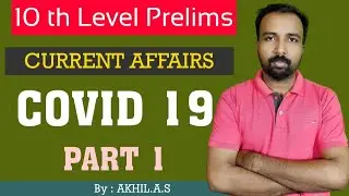 COVID 19 ||  Part 1 ||  Current Affairs  ||  10th Level Prelims
