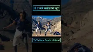 थोत्रे बसमा को चढ्छ र सुजुकीमै घुम्ने भन्दै Jaya Kishan Basnet, Rejina Uprety, Shovit Basnet