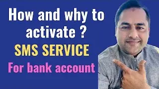 How to activate Sms service for bank account | Why bank sms service is important?