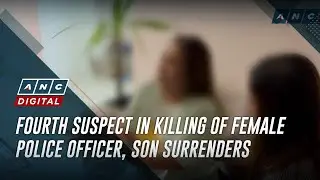 Fourth suspect in killing of female police officer, son surrenders