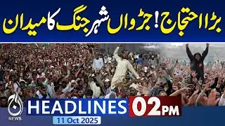 2PM Aaj News Headlines : Religious Party Protest Turns Twin Cities into Battlefield | DG ISPR