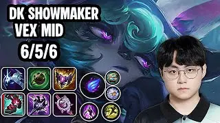 DK ShowMaker Vex Mid SoloQ Replay 20251205