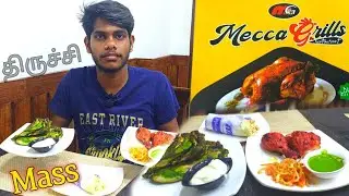 Tandoori Chicken, Mint BBQ, Chicken Shawarma @Mecca Grills Trichy | Thuraiyur Pasanga | Trichy Foods