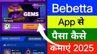 Bebetta app se earning kaise kare | Bebetta app se paisa kaise kamaye  | earning app 2025