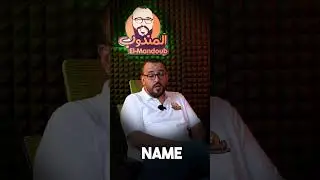 Changing Name on&nbsp;QID