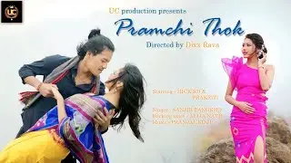 PRAMCHI THOK || UC PRODUCTION || RABHA MUSIC VIDEO
