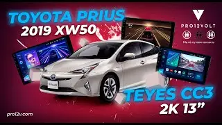 Toyota Prius 2019 XW50 Установка Teyes CC3 2K 13