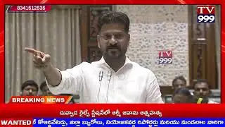 TV 999//NEWS BULLTIEN \\4-1-2026