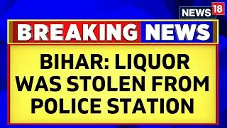 Bihar Hooch Tragedy: Liquor Was Stolen From Police Station; Excise Department Launches Probe