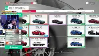 ЭРОН-ДО-ДОН ВЫШИБАЛА! - HORIZON 4: Eliminator! [4К 60FPS]