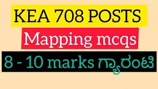 FDA SDA MCQ SERIES |Africa continent | Mapping through MCQ | World&ndash;India &ndash; Karnataka Map| KEA | VAO 