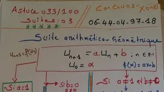 Astuce 033/100, Suites arithmético-Géomètrique , Concours médcine ensa ensam enam iav um9p