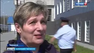 Вести Карачаево-Черкесия 25.04.2019