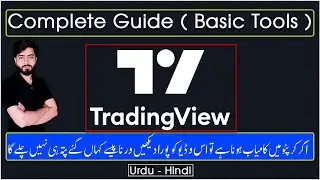 Tradingview Complete Guid | Crypto Trading Basic Tools | Crypto 1.0
