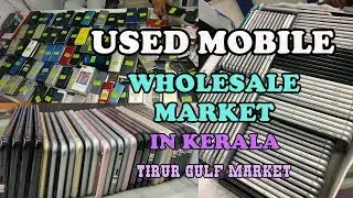 Gulf Market Tirur Used Mobile Whole sale Market In kerala
