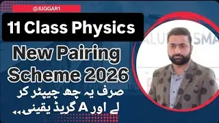 11th Class Physics Pairing Scheme 2026 | 1st Year Physics Paper Scheme 2026 Punjab Boards @JUGGAR1 