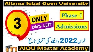 AIOU Admission Last Date