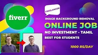 Image background remove job in tamil | Earn money online in tamil for Students | Premium Perks