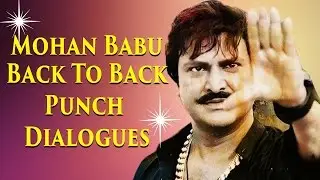 Mohan Babu Back To Back Punch Dialogues || Telugu action Scenes