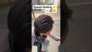 speed skating 👉👀🥰💯#SkatingViral #SkateViral  #SkateboardingLife  #StreetSkating  #SkatingCommunity
