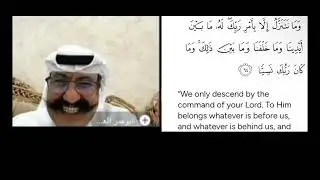Thewordwins dismantles Muslims claim that Muhammad is the son of man #debate #jesus #islam 
