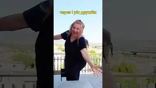 Жіноча дружба 👭😁 #гумор #shorts #коміки #жарти #приколи #funny #comedy #друзі #дружба