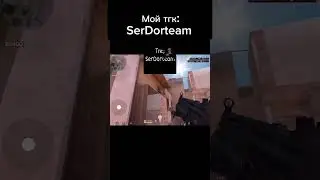 I am absolute #game #standoff2 #хочуврек