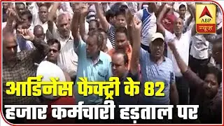 41 Ordinance Factories Around The Country Go On Strike Against Govt's 'Corporatisation' Plans