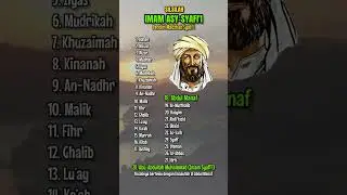 Silsilah Imam Syafi'i