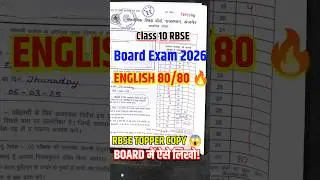 RBSE Class 10th English Topper Copy 🔥 | 80/80 Answer Sheet | Board Exam 2026