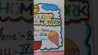 Holiday homework!Maths holiday homework! kids work project! cover page !