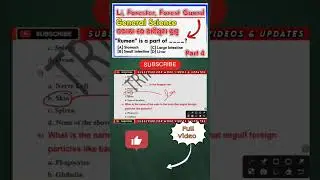 Forest Guard General Science Questions #forestguard #shortvideo #gs #general_science #shorts