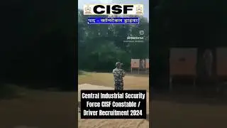 Central Industrial Security Force CISF Constable/Driver Recruitment 2024 Apply #cisf #driver