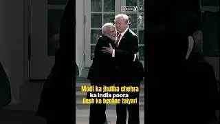 Donald Trump ne 7 Lakh Indians ko America se kyun nikala? #shorts