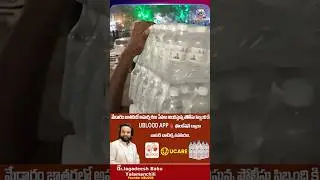 Humanitarian Service at Medaram Jatara by UBLOOD App Founder Dr.Jai Yalamanchili | | JAI SWARAJYA TV