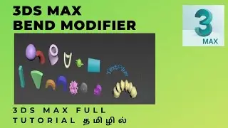 BEND MODIFIER || 3DS MAX TUTORIAL IN TAMIL || SMT